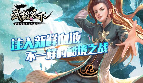i茅台App上线MOJT莫其托鸡尾酒“贵州味道”系列产品